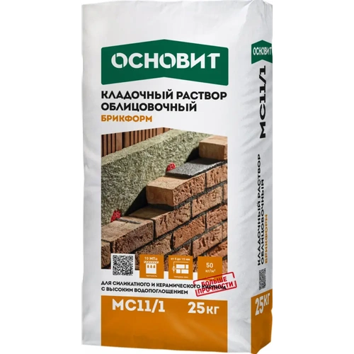 Кладочный раствор Основит Брикформ МС11/1 25 кг