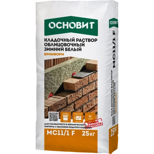 Кладочный раствор Основит Брикформ МС11/1 F зимний белый 010 25 кг