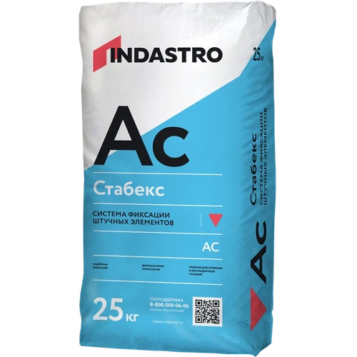 Плиточный клей INDASTRO СТАБЕКС AC2 TE S1 (серый, эластичный)