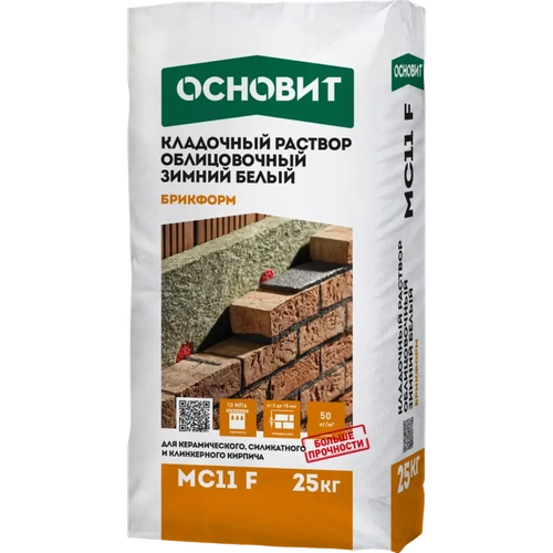 Кладочный раствор Основит Брикформ МС11 F зимний белый 010 25 кг